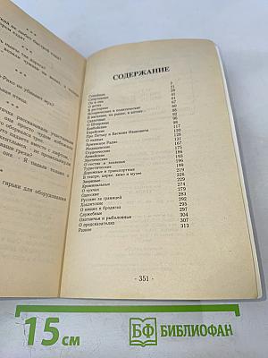 Лучшие анекдоты
