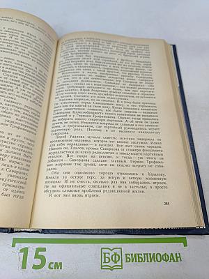 Охота на китов