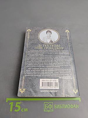 Помни, что ты смертный