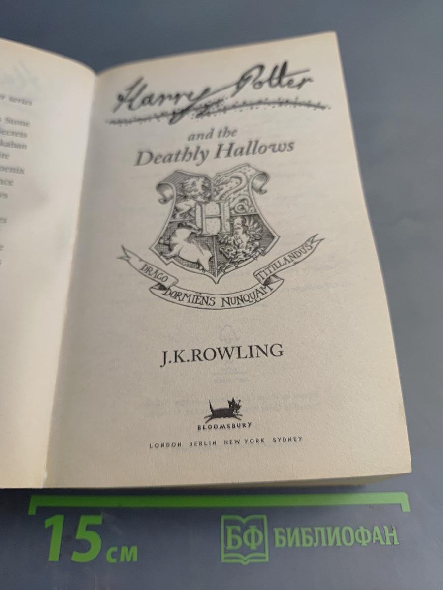 Harry Potter and the Deathly Hallows