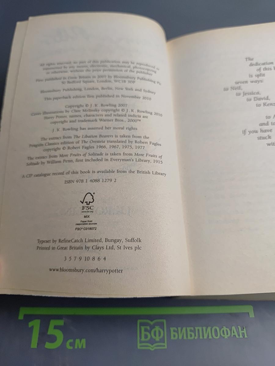 Harry Potter and the Deathly Hallows