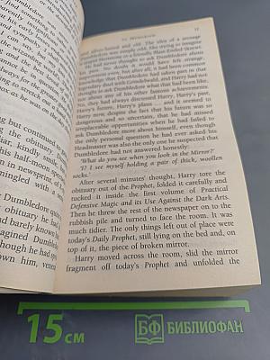 Harry Potter and the Deathly Hallows