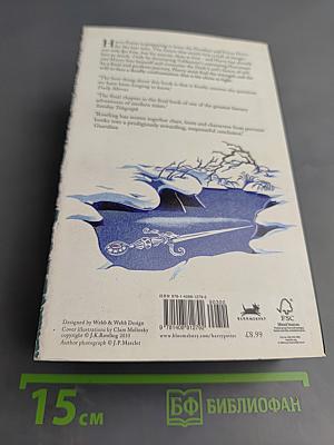 Harry Potter and the Deathly Hallows