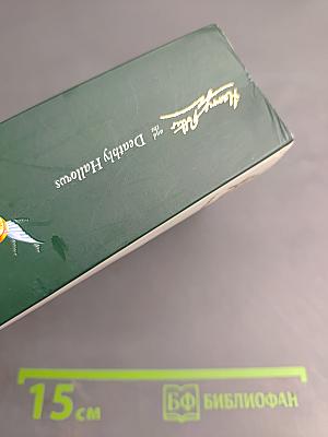 Harry Potter and the Deathly Hallows