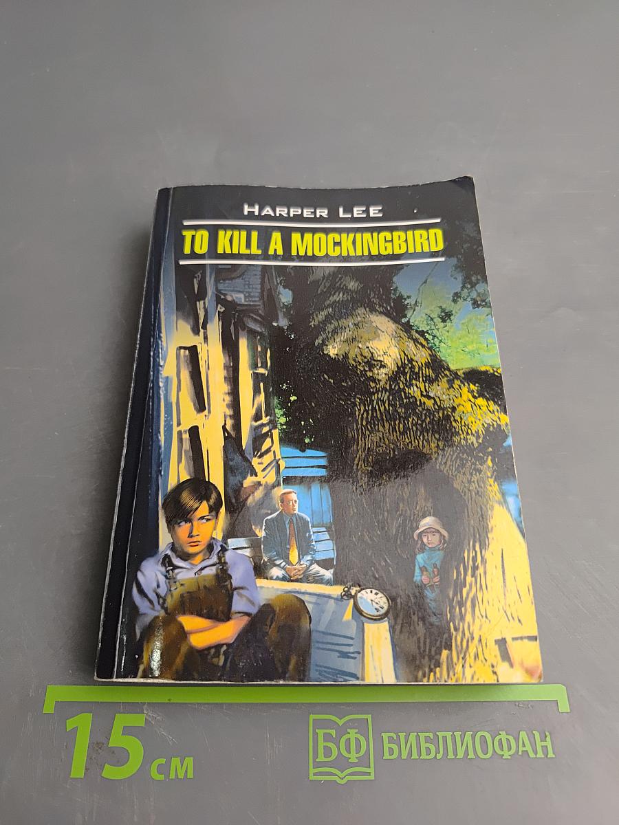 To Kill a Mockingbird