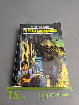 To Kill a Mockingbird