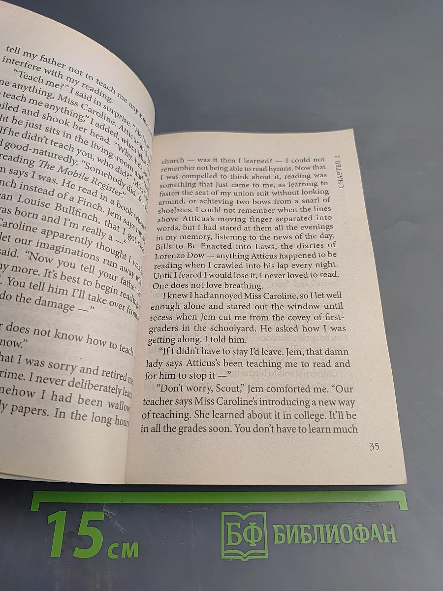 To Kill a Mockingbird