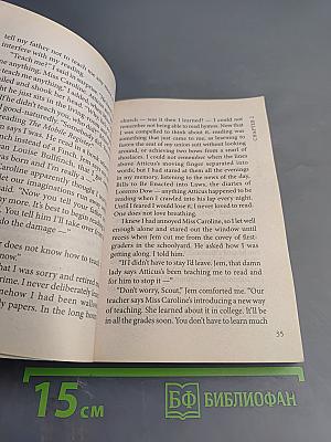To Kill a Mockingbird