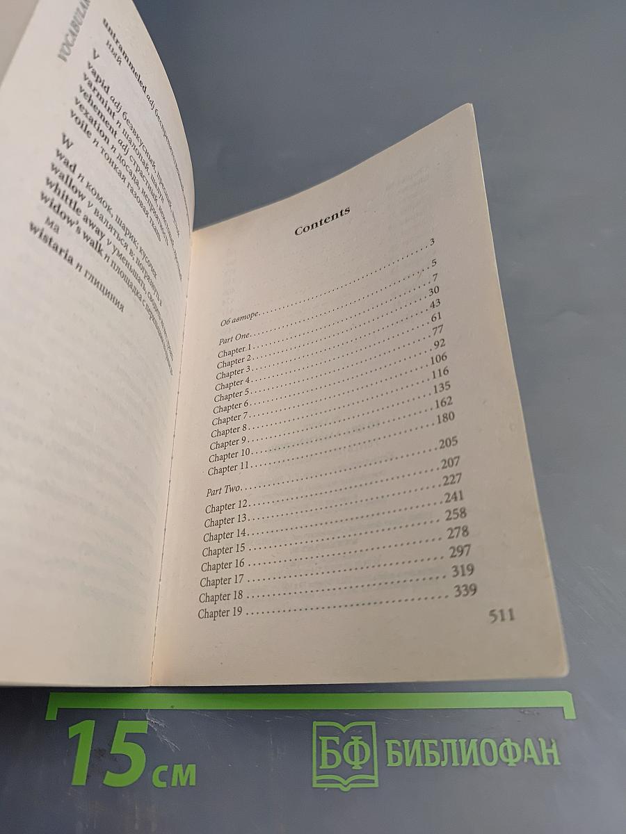 To Kill a Mockingbird