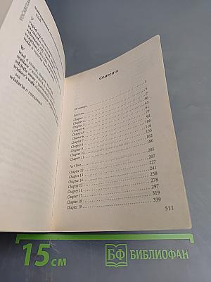 To Kill a Mockingbird