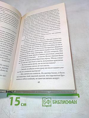 Архив Шерлока Холмса