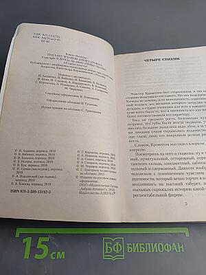 Абсолютное оружие