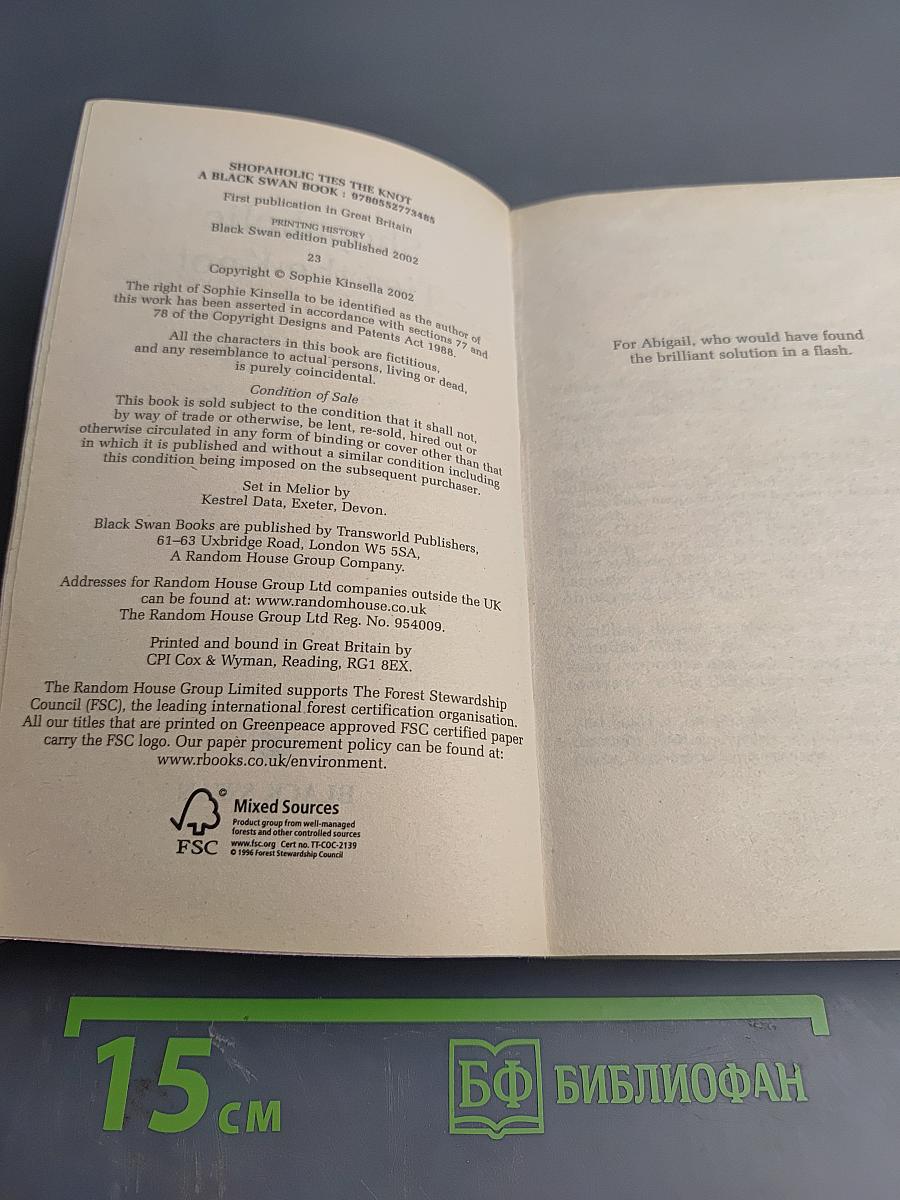 Shopaholic Ties the Knot