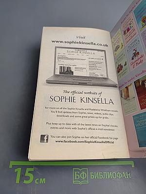 Shopaholic Ties the Knot