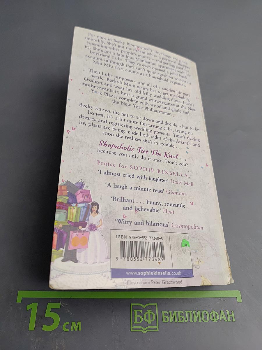 Shopaholic Ties the Knot