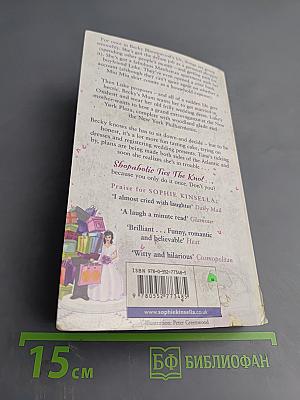 Shopaholic Ties the Knot