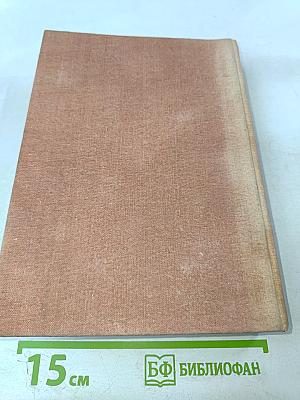 Чистые пруды. 1987