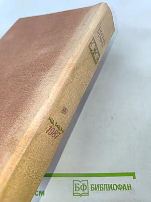 Чистые пруды. 1987