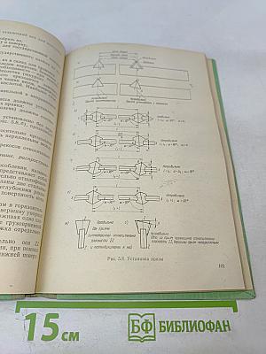 Весовые устройства