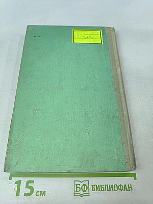 Весовые устройства