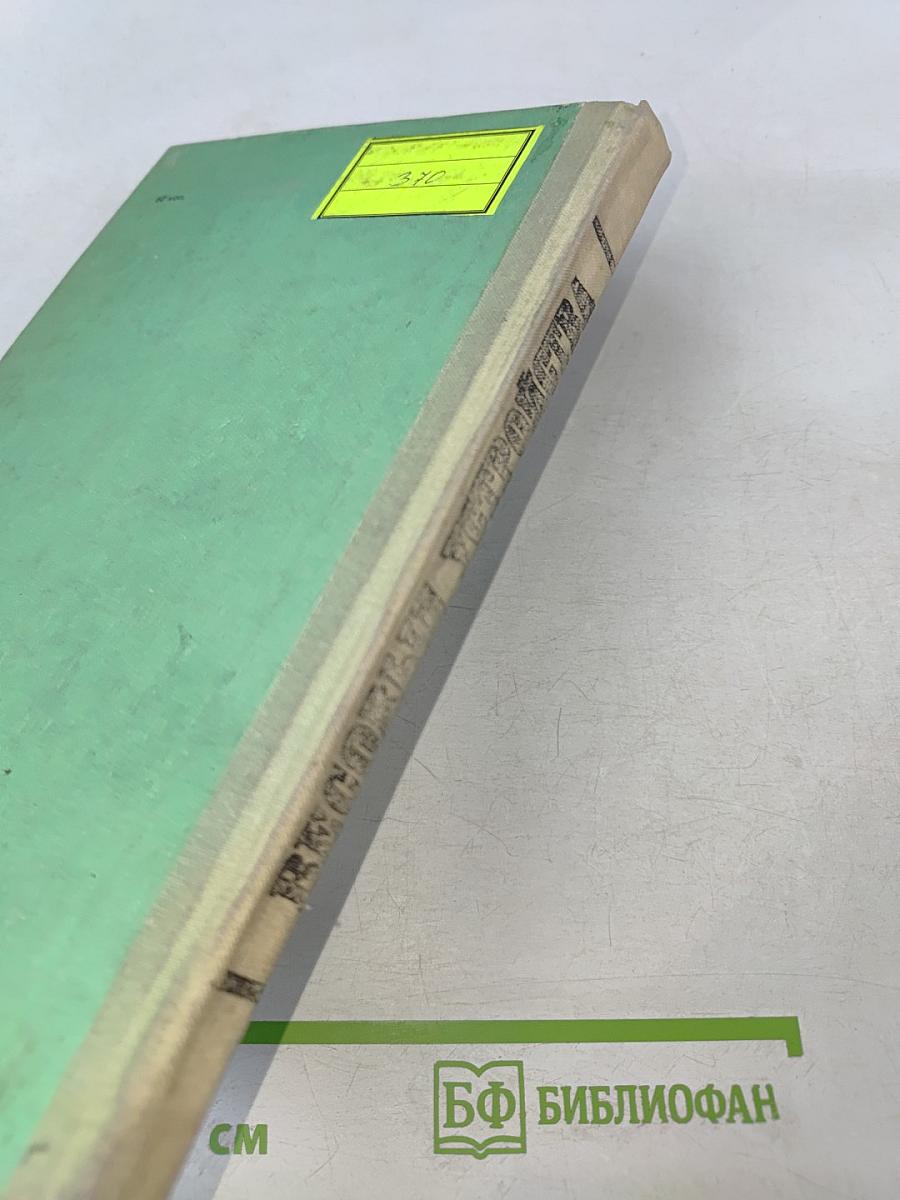 Весовые устройства