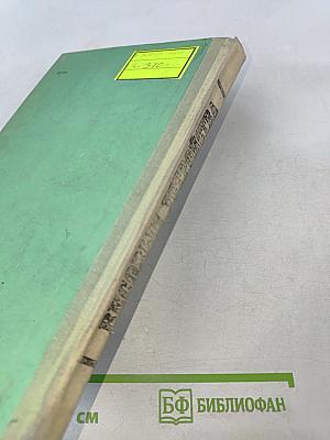 Весовые устройства