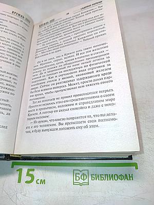К.Р.Е.М.Л. 2222. Садовое кольцо