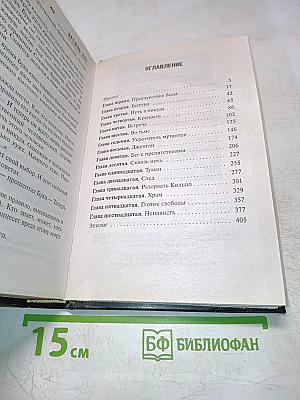 К.Р.Е.М.Л. 2222. Садовое кольцо