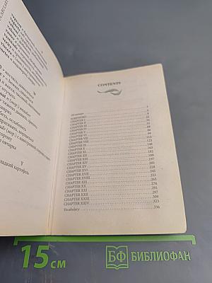 Джерри-островитянин