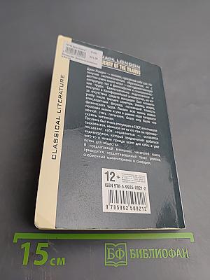 Джерри-островитянин