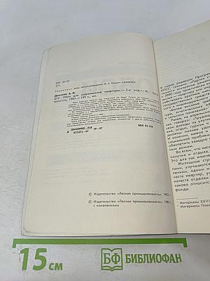 Обои для современной квартиры