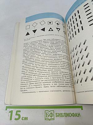 Обои для современной квартиры