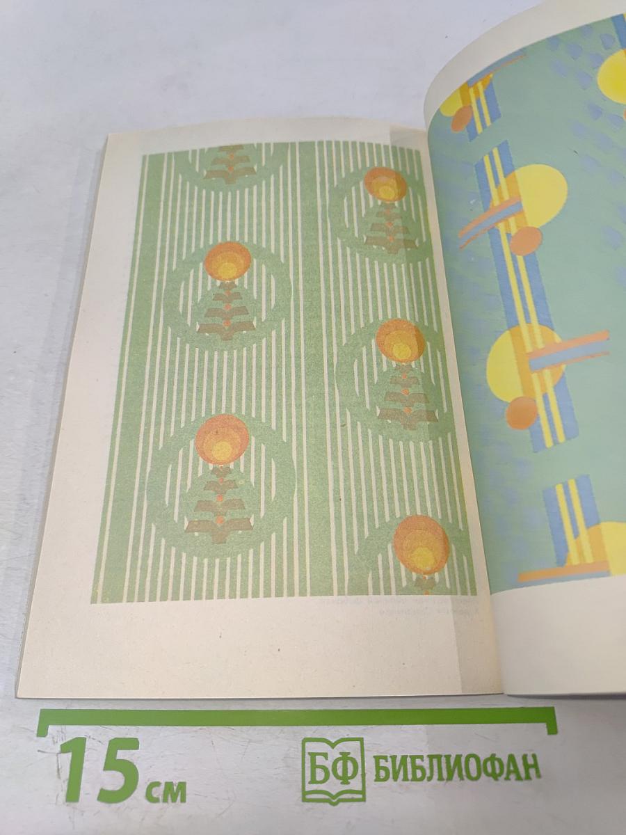 Обои для современной квартиры