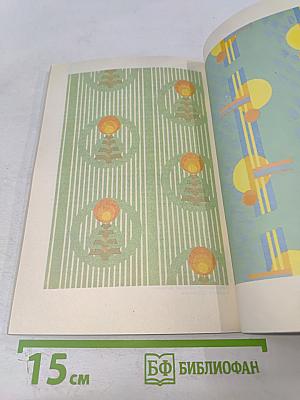 Обои для современной квартиры