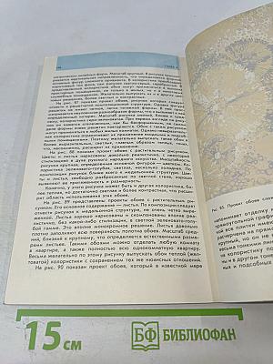 Обои для современной квартиры