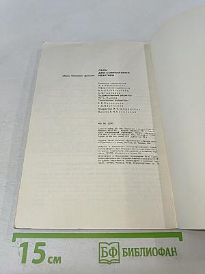 Обои для современной квартиры