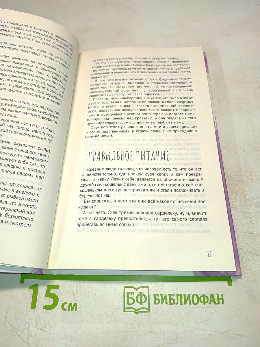 Напишите Тянитолкаеву письмо