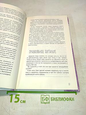 Напишите Тянитолкаеву письмо