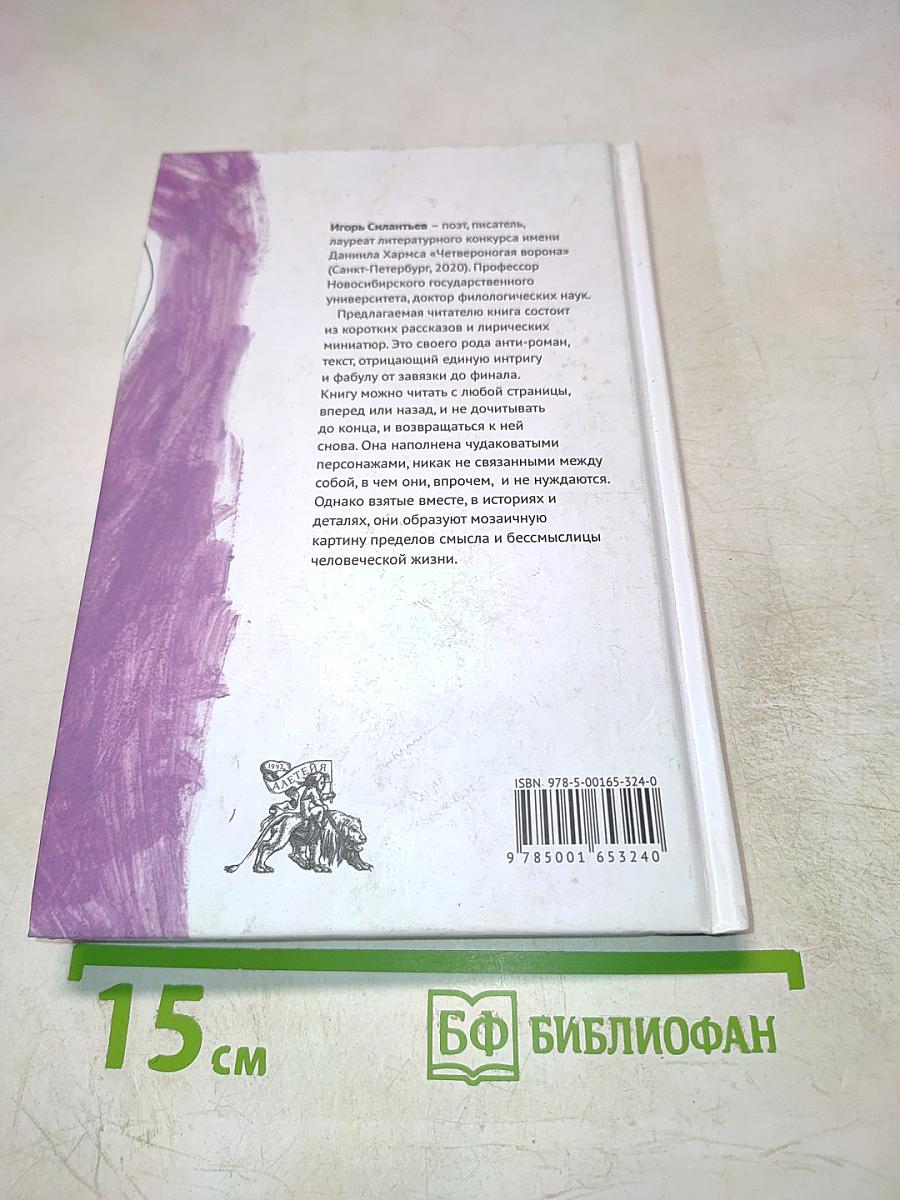 Напишите Тянитолкаеву письмо