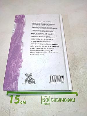 Напишите Тянитолкаеву письмо