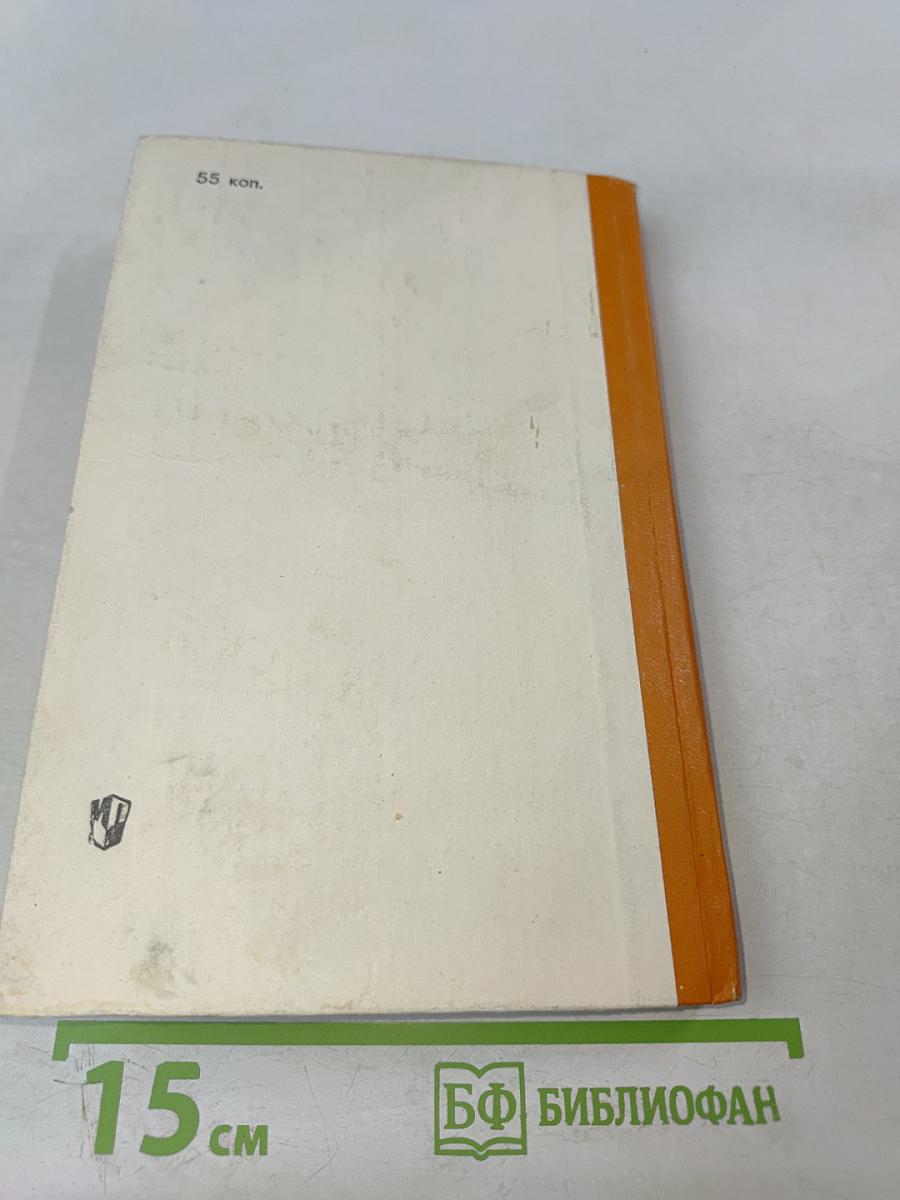 Школьный словарь антонимов русского языка А-Я