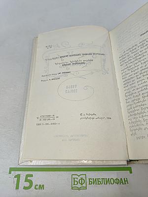 Волшебные сказки