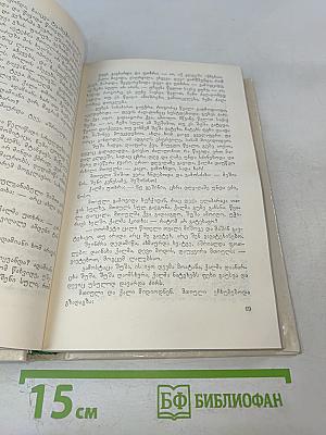 Волшебные сказки