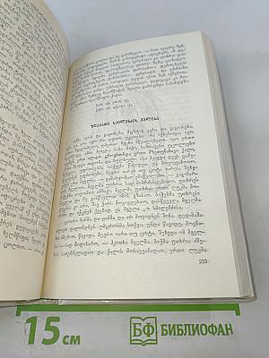 Волшебные сказки