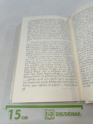 Волшебные сказки