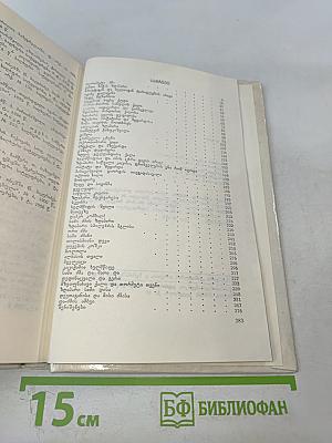 Волшебные сказки