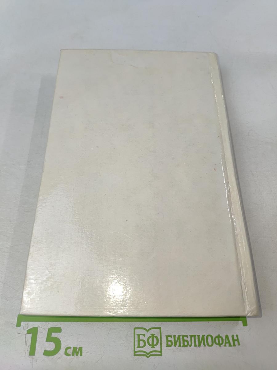 Волшебные сказки