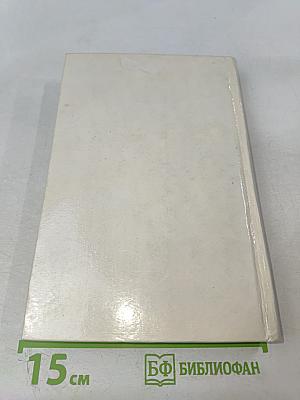 Волшебные сказки