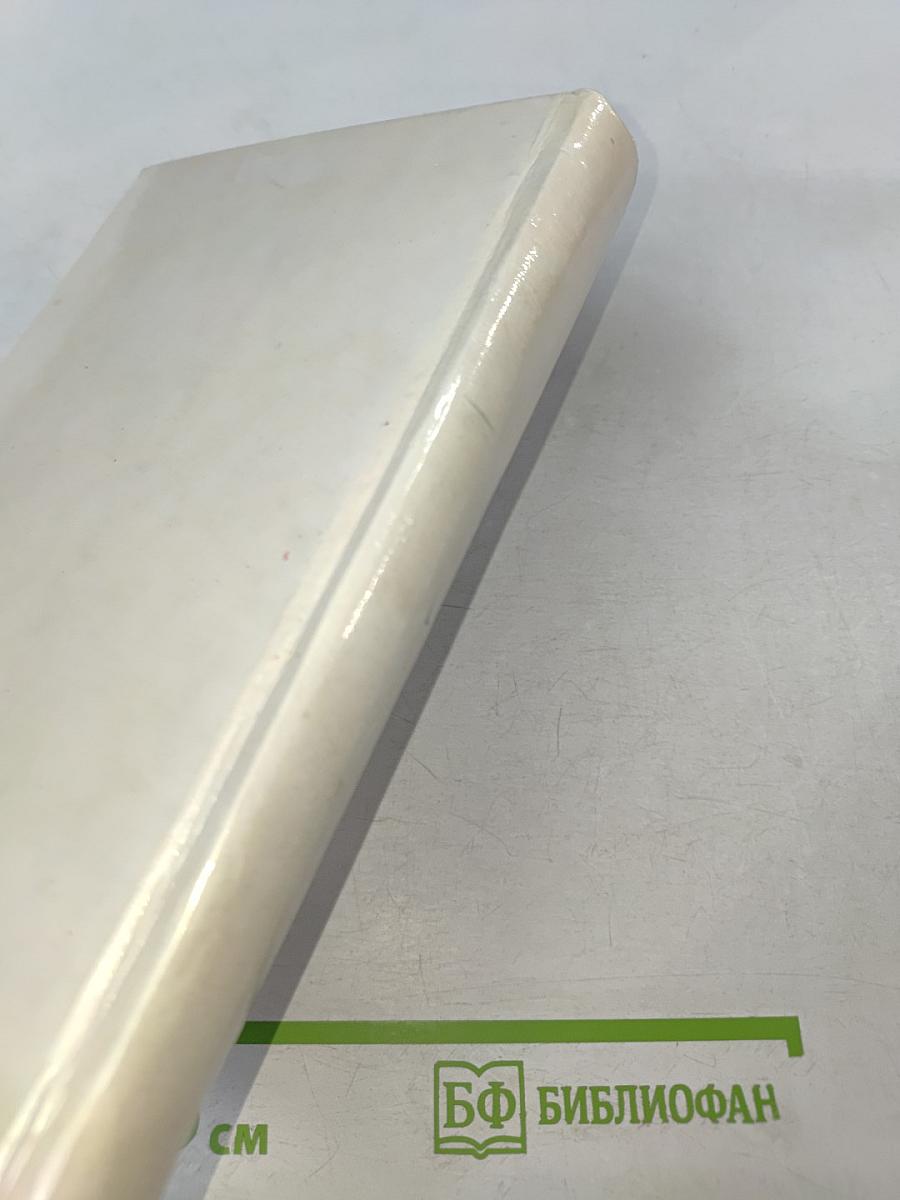 Волшебные сказки