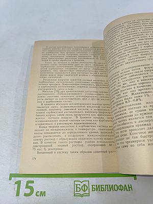 Производство быстрорастворимых продуктов